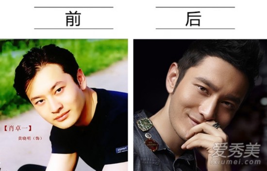 黄晓明陈伟霆也整容? 男星今昔对比揭秘真相