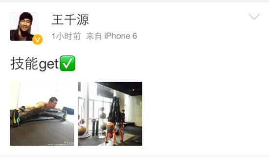王千源健身房劈叉 自称想练腹肌的大圣