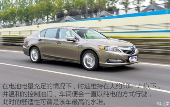 ک کRLX 2015 3.5L Hybrid SH-AWD
