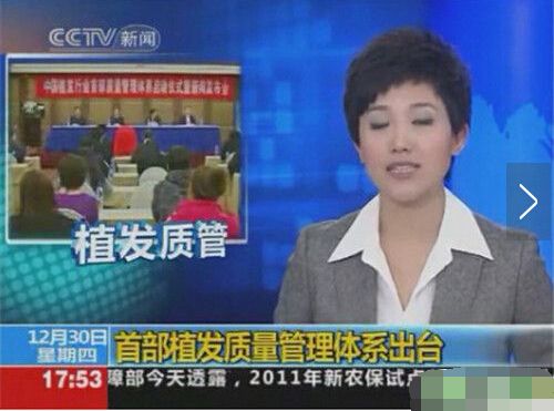 央视春晚女主持下岗惊天内幕