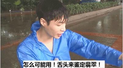 极限挑战:神算子黄磊遭排挤示弱讨好孙红雷