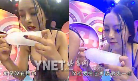 综艺节目出位招数:激吻露底舔脚爆乳一个不落