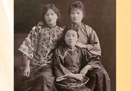 图说宋庆龄的一生 宋氏三姐妹珍贵合影(图)