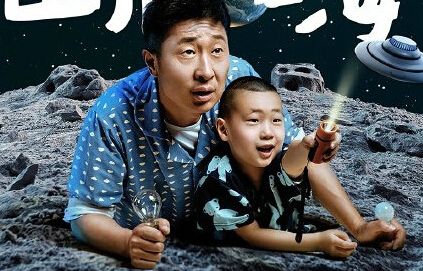 爸爸去哪儿第三季第一期 Poppy诺一混血夏天