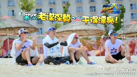 《跑男3》王宝强回归陈赫out 唐嫣顶替baby