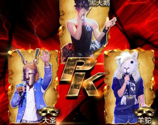 蒙面歌王剧透:第一季黑天鹅是谁 灵魂战警李泉