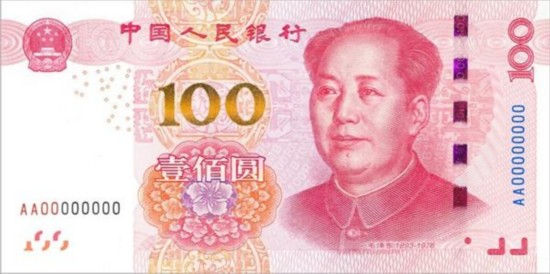 2005人民币100元图片,1995人民币100元图片 解析新版100元人民币纸币变化:分图案变化防伪技术提升