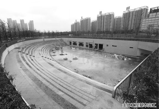 天鹅湖体育公园主体工程完工 开放日期尚未确定