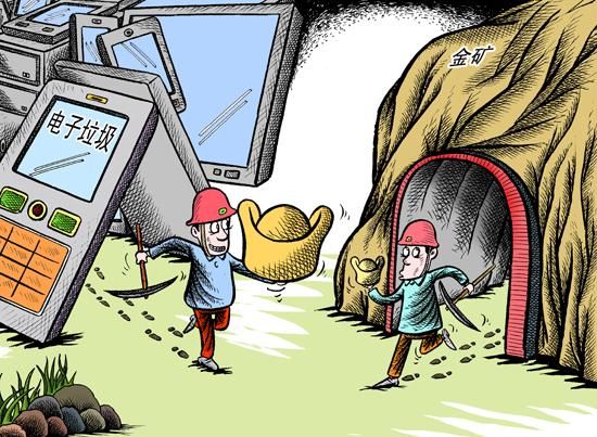 我国电子垃圾处理乱象:仅1\/10经正规渠道拆解