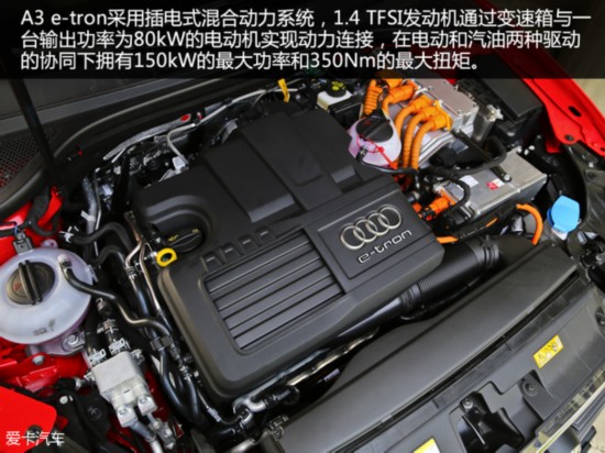 �춯���˶����µ�A3 e-tron���ܲ���