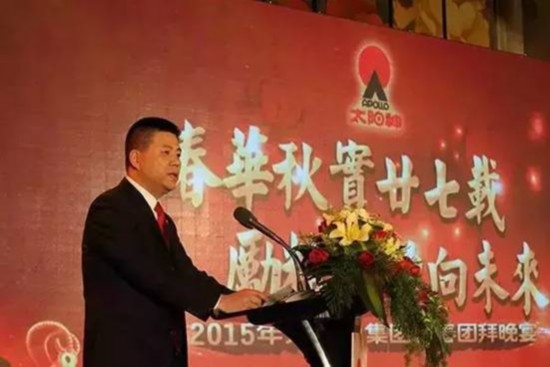 太阳神集团宋杰:健康产业未来5年将发生巨变