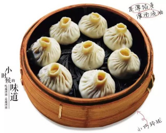 河南美食地图出炉 看看你家乡的美食上榜了没