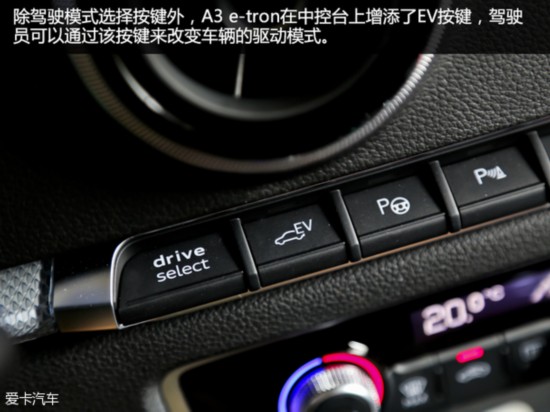 �춯���˶����µ�A3 e-tron���ܲ���
