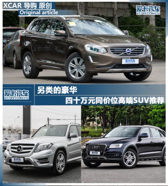 ֶ̫2015ֶXC60