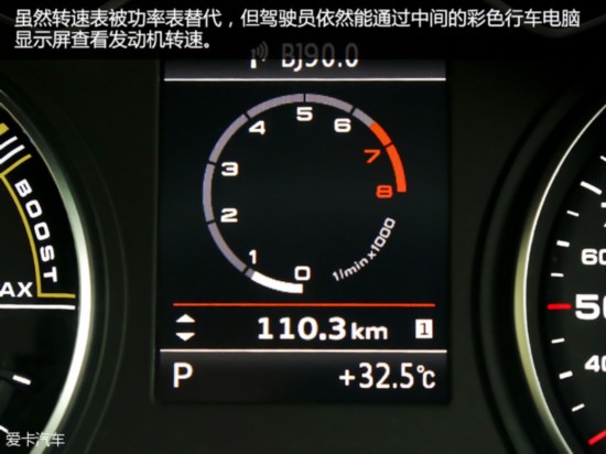 �춯���˶����µ�A3 e-tron���ܲ���