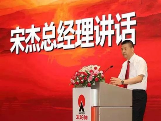 太阳神集团宋杰:健康产业未来5年将发生巨变