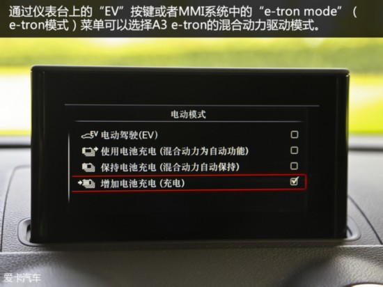 �춯���˶����µ�A3 e-tron���ܲ���