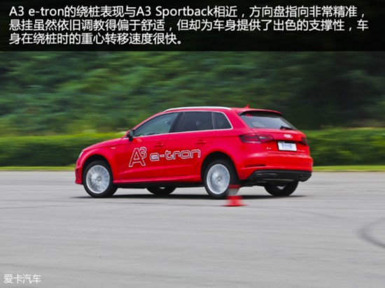 混动亦运动!奥迪A3 e-tron性能测试