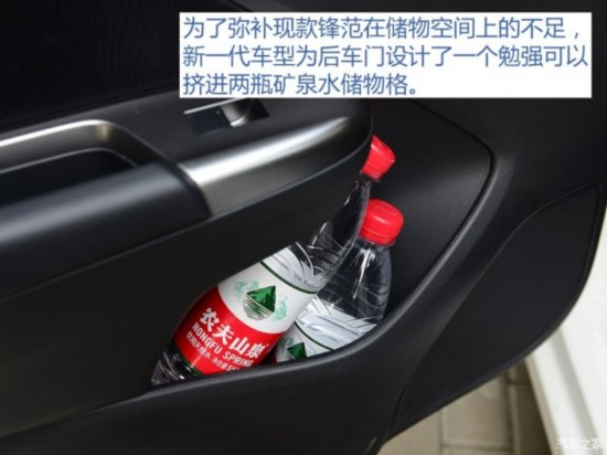  淶 2015 1.5L CVTƼ