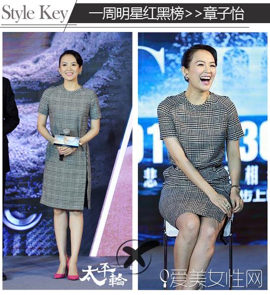 红黑榜大战 明星同场比拼- Micro Reading