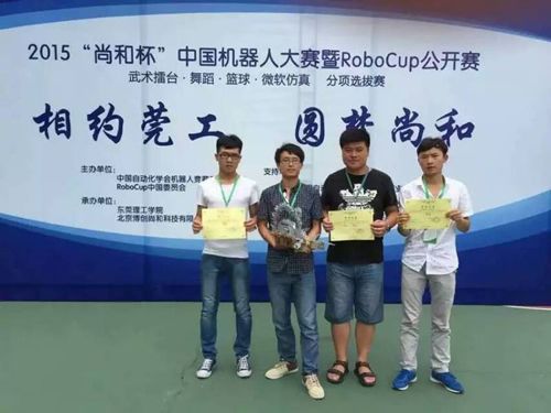 宁夏大学新华学院在全国机器人大赛中获得佳绩