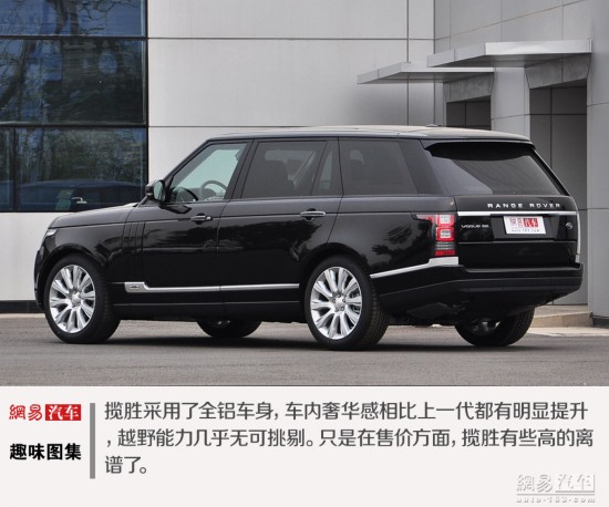 有钱就是任性 国内明星热门座驾大比拼