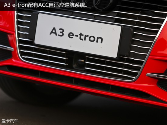 춯˶µA3 e-tronܲ