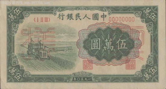 五套人民币身价大比拼 财经 中国日报网