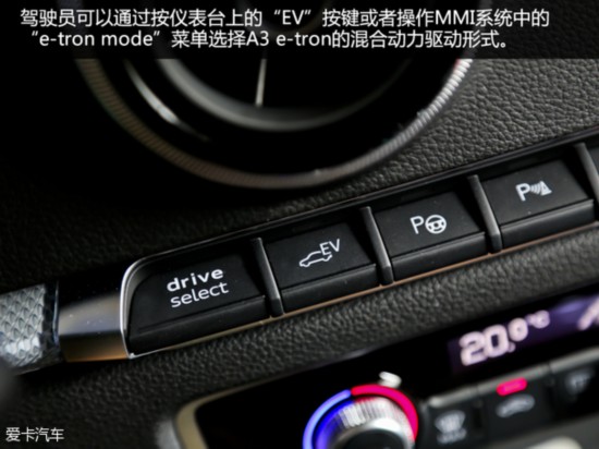 �춯���˶����µ�A3 e-tron���ܲ���