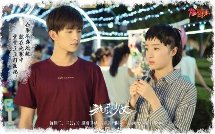 旋风少女胡冰卿刘海剪了判若两人 方廷皓为戚