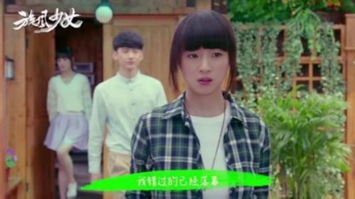 百草在比赛前因为范晓萤十字韧受伤,但是还