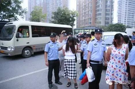 西安警方打掉迄今为止规模最大560余人传销团伙