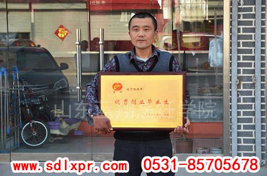 蓝翔技校学糕点 好心人推出来的好回报