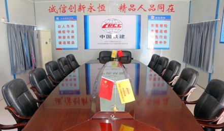 中铁十九局五公司?家风情小镇项目部建家建线