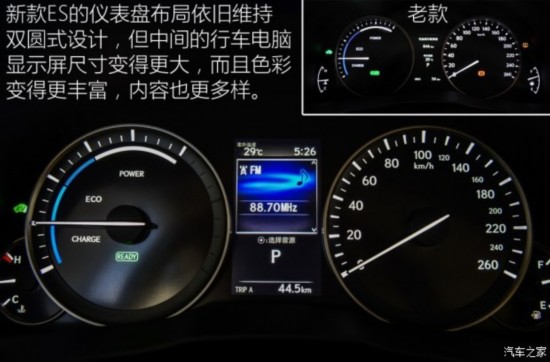 ׿˹ ׿˹ES 2015 300h 