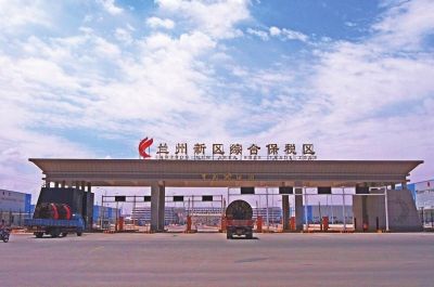 甘肃兰州新区最新消息 甘肃兰州新区平安保险