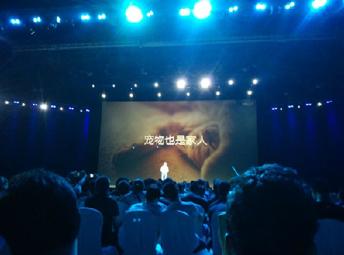(组图)miui7发布会全程回放 雷军开场为天津爆