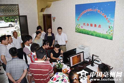 亳州互联网+政务跟着外出老乡走