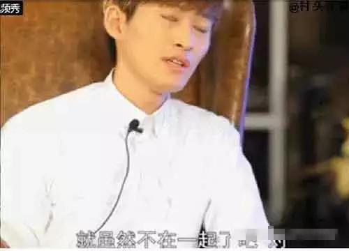 王思聪骂张翰原因 张翰挺娜扎贬郑爽(图)