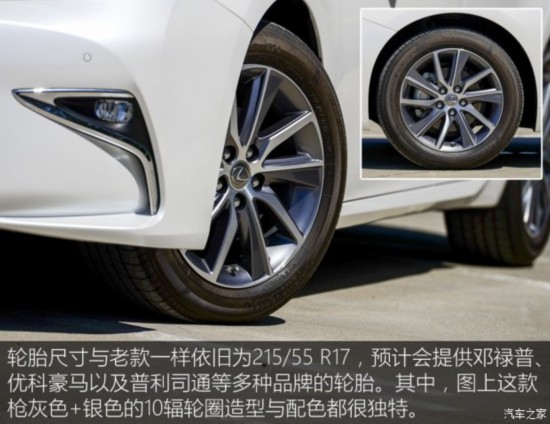 ׿˹ ׿˹ES 2015 300h 