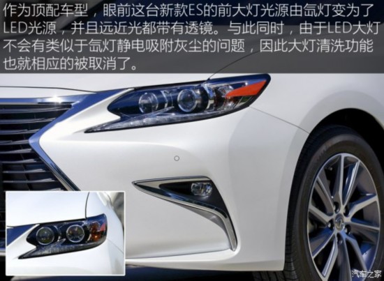 ׿˹ ׿˹ES 2015 300h 