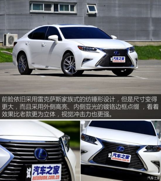 ׿˹ ׿˹ES 2015 300h 