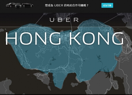 ۳⳵ơʿӭսUber