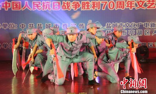 江苏盐城纪念抗战文艺演出下社区 民众重温红