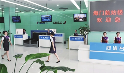 南通海门建成直达上海两大机场航站楼