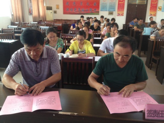 芜湖水三山区峨桥镇开展计划生育工作专题会议