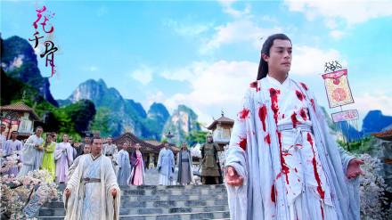 花千骨电视剧结局 男票老爸姥爷师父霍建华女娲后人收割机(图)