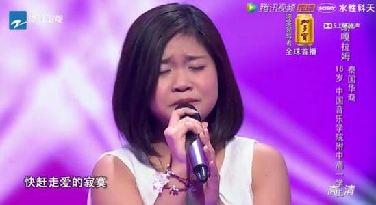 中国好声音第四季导师分班大结局 情侣档秀恩