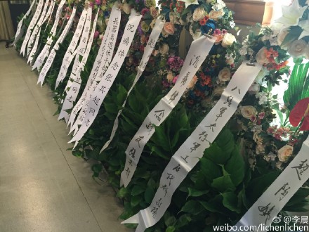 李晨奶奶去世 范冰冰献花圈:奶奶一路走好