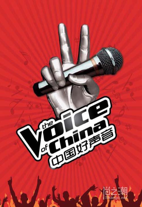 中国好声音第四季盲选收官战:朗嘎拉姆、古振